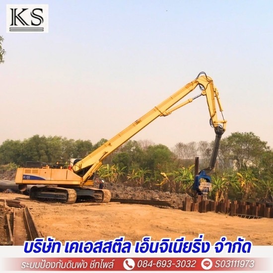 ให้เช่ารถแบคโฮไวโบร ให้เช่ารถแบคโฮไวโบร